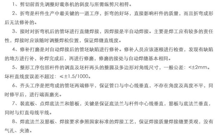 郑州开云手机入口官网-开云(中国)
