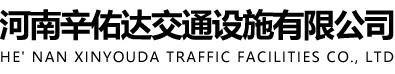 郑州开云手机入口官网-开云(中国)
